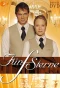 Poster for Fünf Sterne