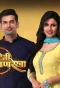 Poster for Mitegi Lakshman Rekha