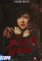 Poster for The Black Moon