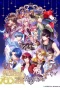 Poster for 100 Sleeping Princes and the Kingdom of Dreams —The Animation—