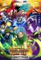 Poster for Super Dragon Ball Heroes