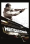 Poster for Непобедимый