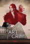 Poster for L'Art du crime