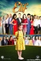 Poster for Elif