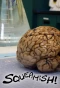 Poster for Squeamish!