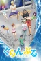 Poster for Grand Blue