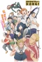 Poster for Chio's School Road
