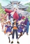 Poster for Yuuna and the Haunted Hot Springs
