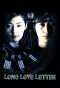 Poster for Long Love Letter
