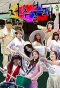 Poster for Invincible Youth