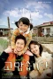Poster for Thank You