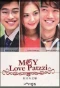Poster for My Love Patzzi
