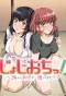 Poster for Joshi Ochi!: 2-kai kara Onna no Ko ga... Futte kita!?