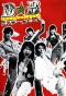 Poster for Brother Beat