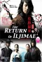 Poster for The Return of Iljimae