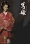 Poster for Atsuhime
