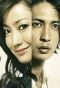 Poster for Guilty Akuma to Keiyakushita Onna