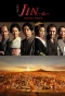Poster for Jin