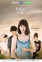 Poster for Teen Mom: The Series