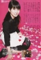 Poster for Shokojo Seira