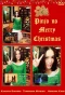 Poster for Pinjo no Merry Christmas