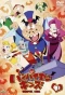 Poster for Vampiyan Kids
