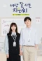 Poster for Miss Independent Ji Eun