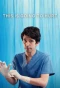 Poster for This is Going to Hurt
