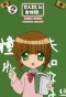 Poster for Doki Doki School Hours