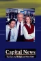 Poster for Capital News