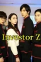 Poster for Investor Z