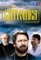 Poster for Батюшка