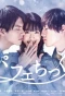 Poster for Parfait Tic!