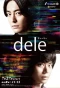 Poster for Dele