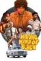 Poster for Wrong Kind of Black