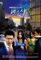 Poster for Lawyers