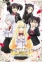 Poster for Boarding School Juliet