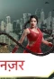 Poster for Nazar