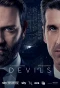 Poster for Devils