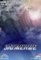 Poster for Затмение
