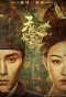 Poster for The Rise of Phoenixes