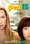 Poster for PEN15