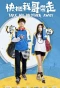 Poster for Take My Brother Away