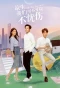 Poster for All Out of Love