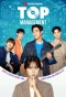 Poster for Top Management