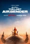 Poster for Avatar: The Last Airbender