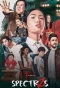 Poster for Spectros