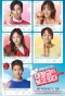 Poster for Dae Jang Geum Is Watching