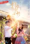 Poster for Granting You a Dreamlike Life