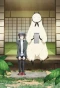 Poster for Jingai-san no Yome